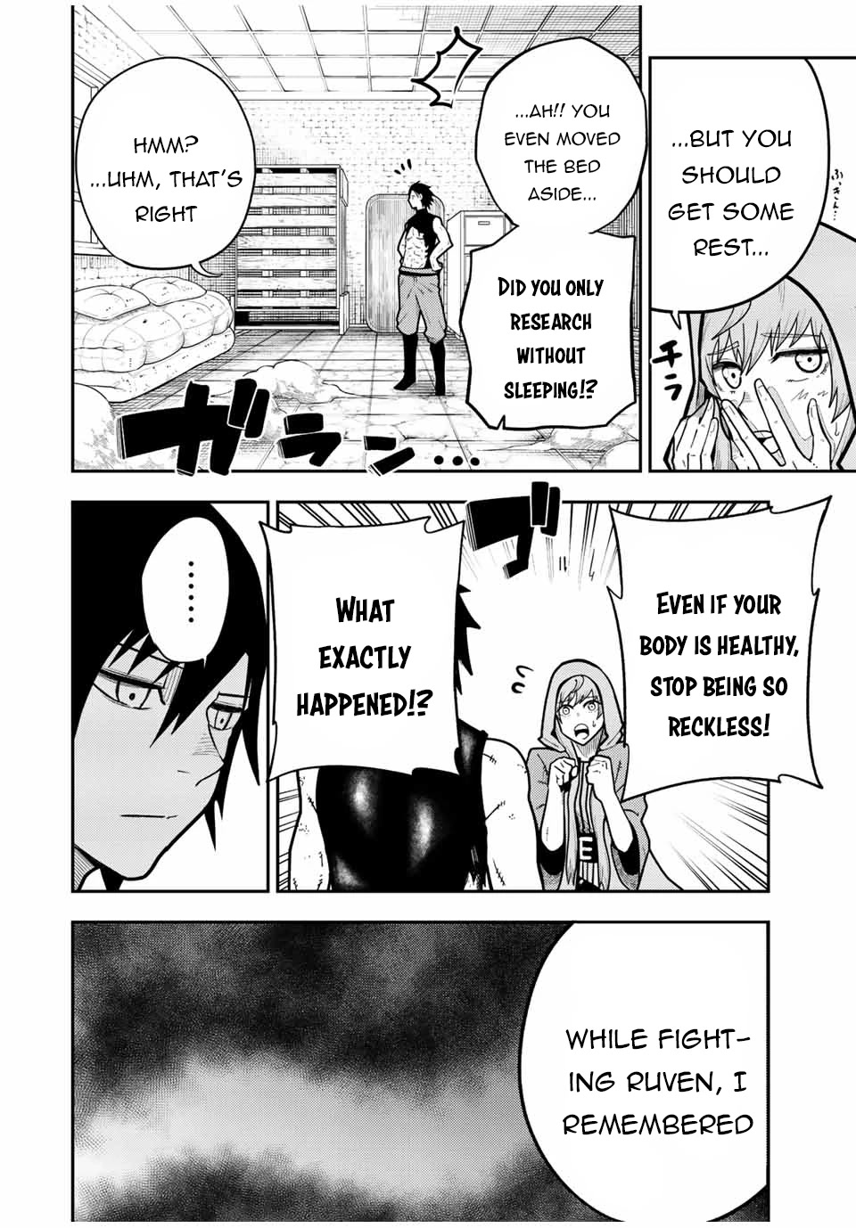 Dorei Tensei: Sono Dorei, Saikyou no Moto Ouji ni Tsuki Chapter 92 page 5 - Chapter 92: Slave, Takes on an Important Mission