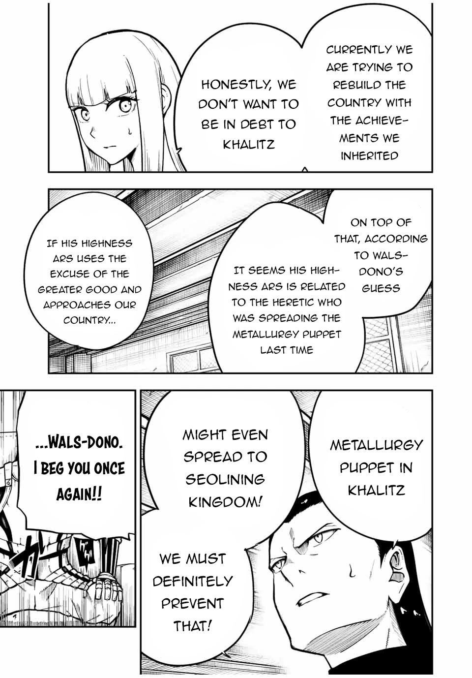 Dorei Tensei: Sono Dorei, Saikyou no Moto Ouji ni Tsuki Chapter 93 page 12 - Chapter 93: Slave, Negotiating with the Messenger
