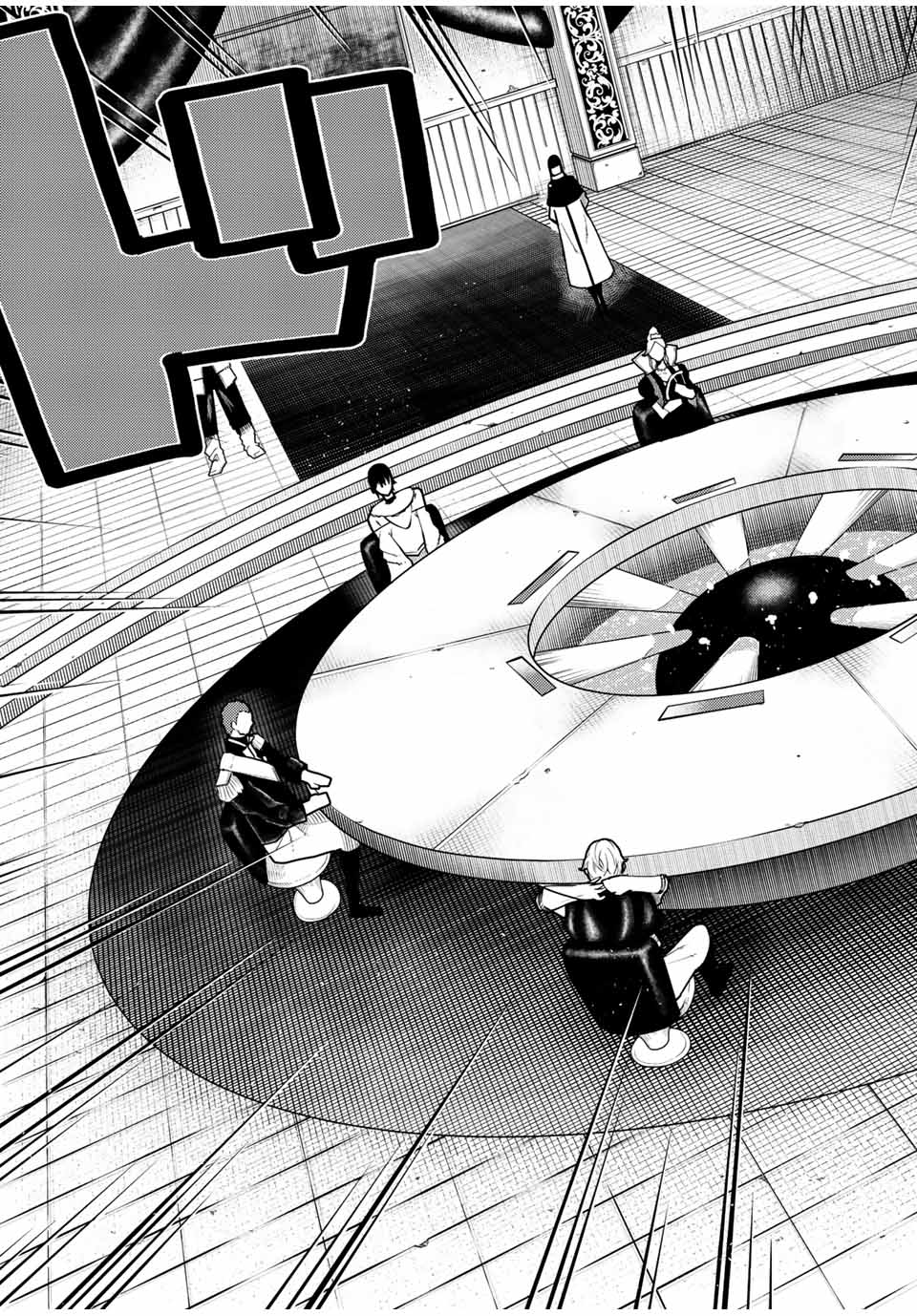 Dorei Tensei: Sono Dorei, Saikyou no Moto Ouji ni Tsuki Chapter 95 page 8 - Chapter 95: Slave, Attending the Summit Meeting