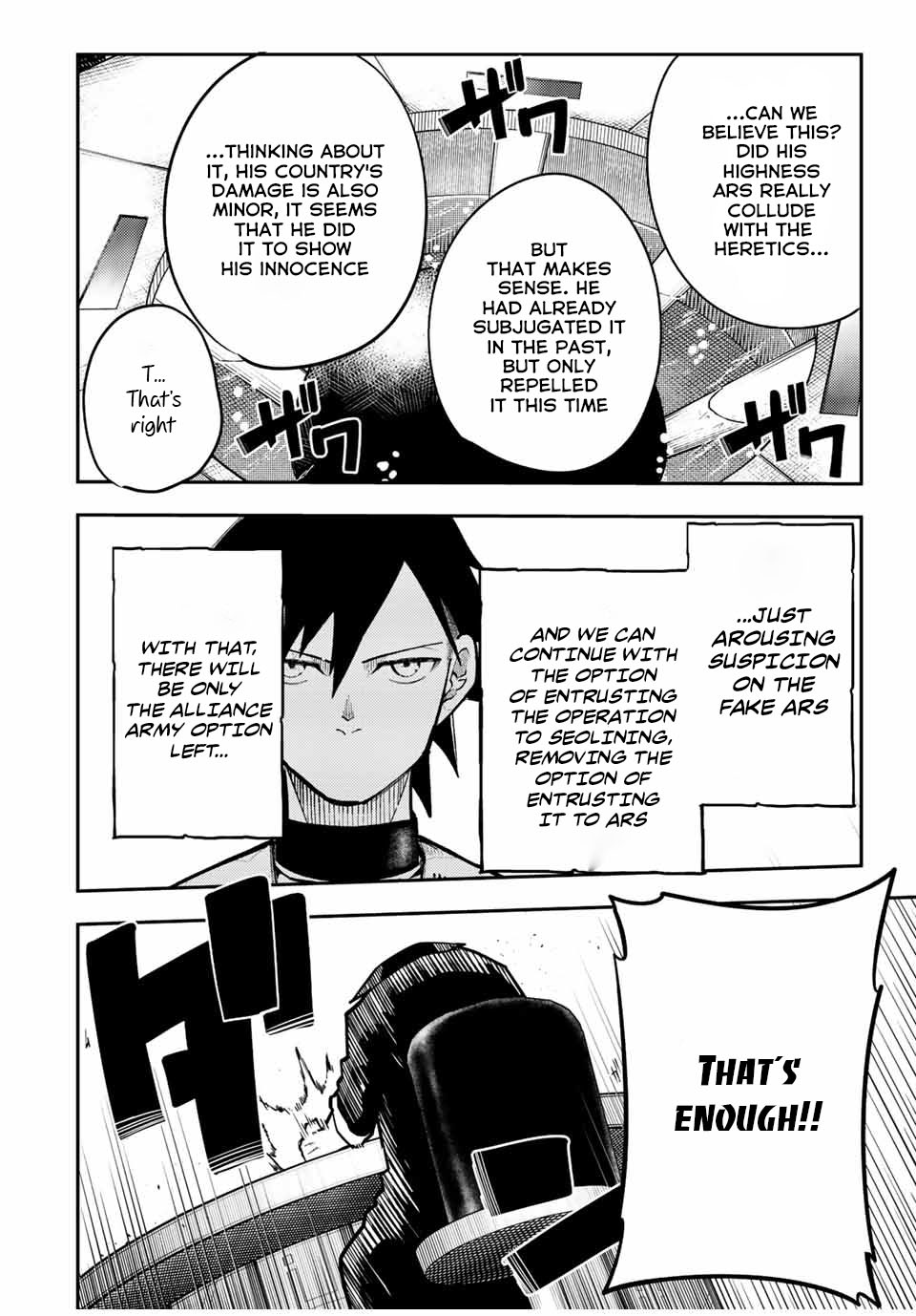 Dorei Tensei: Sono Dorei, Saikyou no Moto Ouji ni Tsuki Chapter 96 page 7 - Chapter 96: Slave, Help Seolining