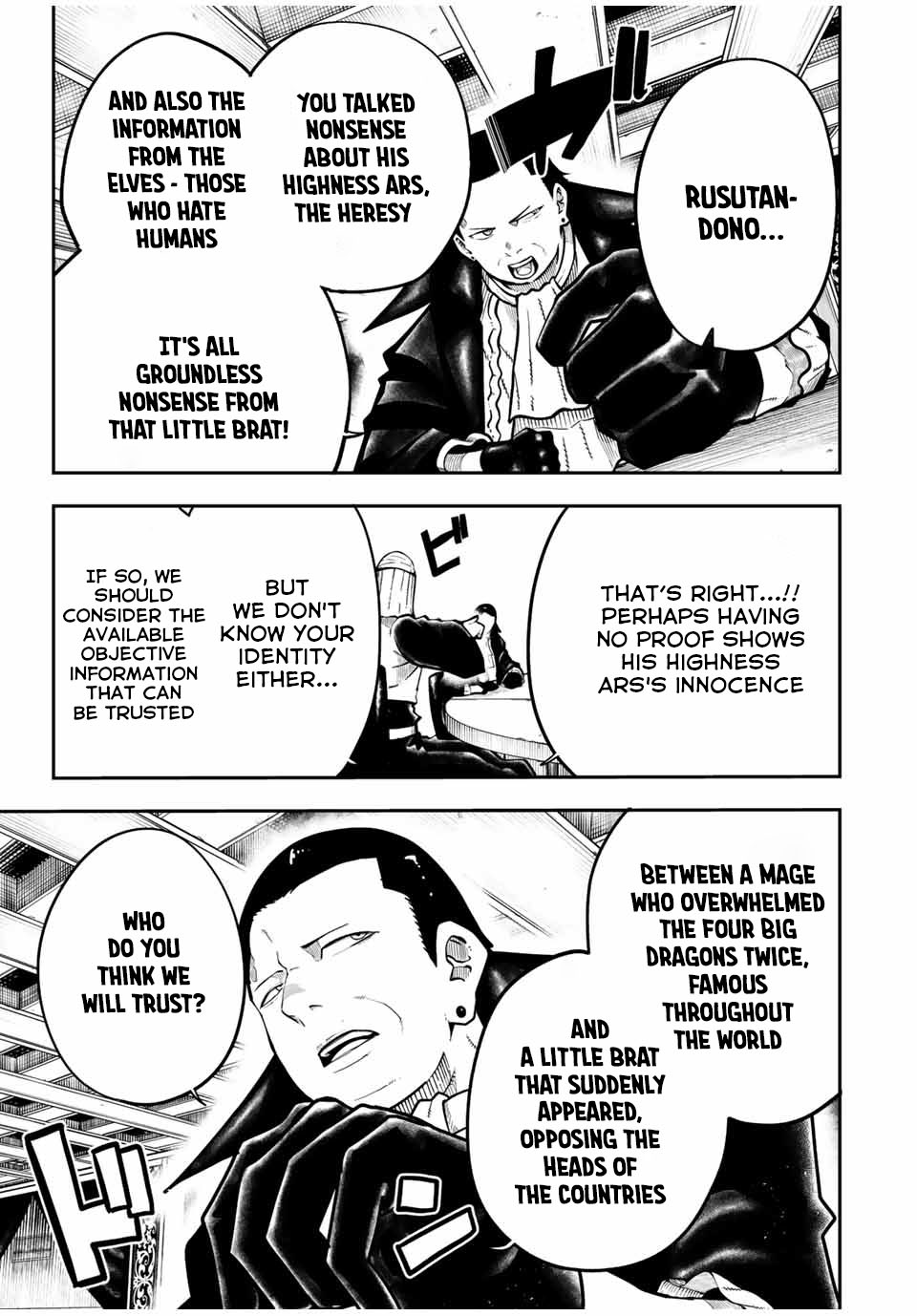 Dorei Tensei: Sono Dorei, Saikyou no Moto Ouji ni Tsuki Chapter 96 page 8 - Chapter 96: Slave, Help Seolining