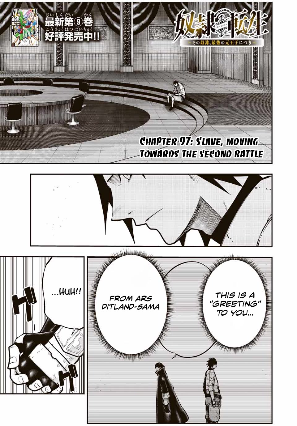 Dorei Tensei: Sono Dorei, Saikyou no Moto Ouji ni Tsuki Chapter 97 page 2 - Chapter 97: Slave, Moving Towards the Second Battle