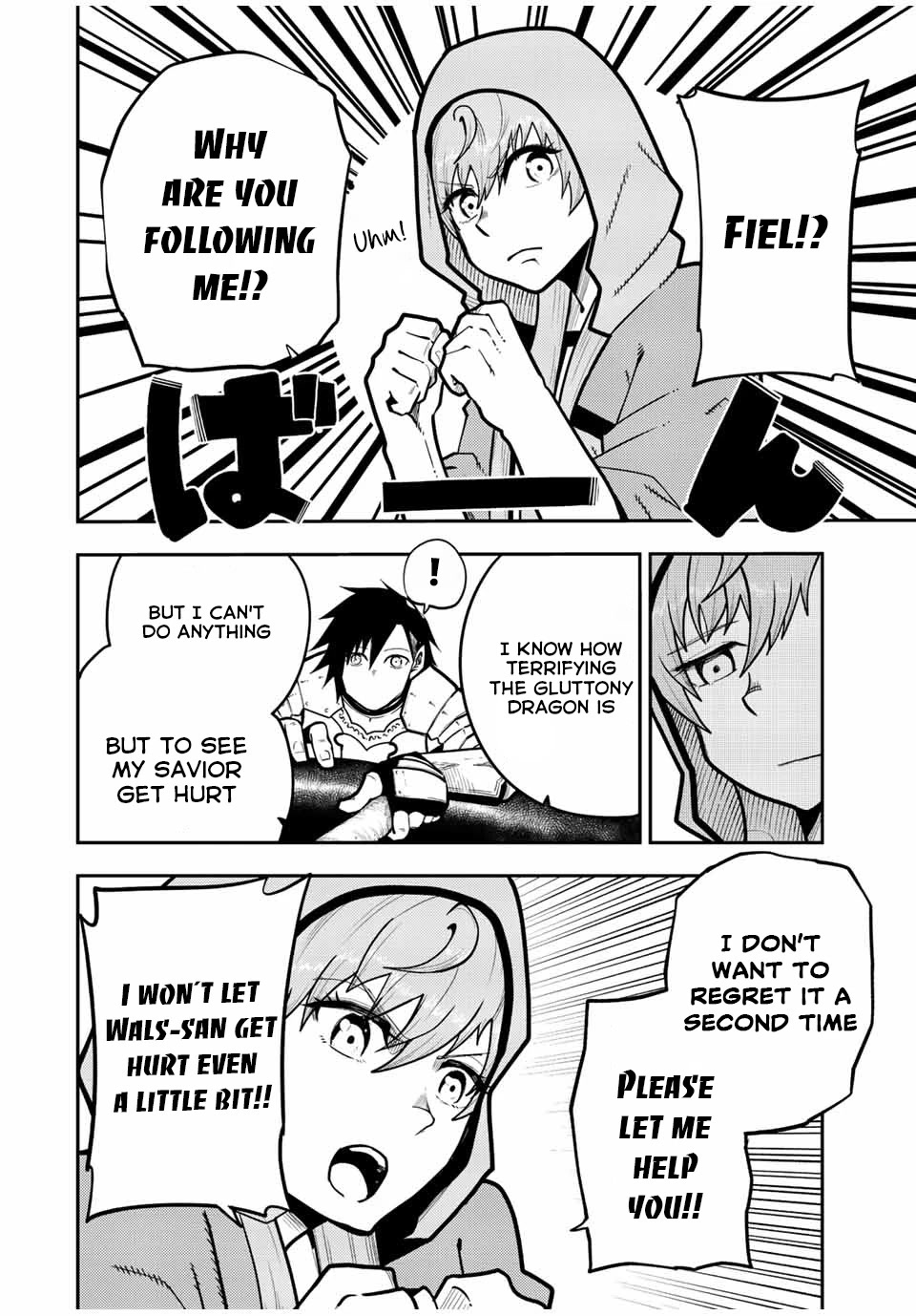Dorei Tensei: Sono Dorei, Saikyou no Moto Ouji ni Tsuki Chapter 98 page 15 - Chapter 98: Slave, Subjugate the Gluttony Dragon