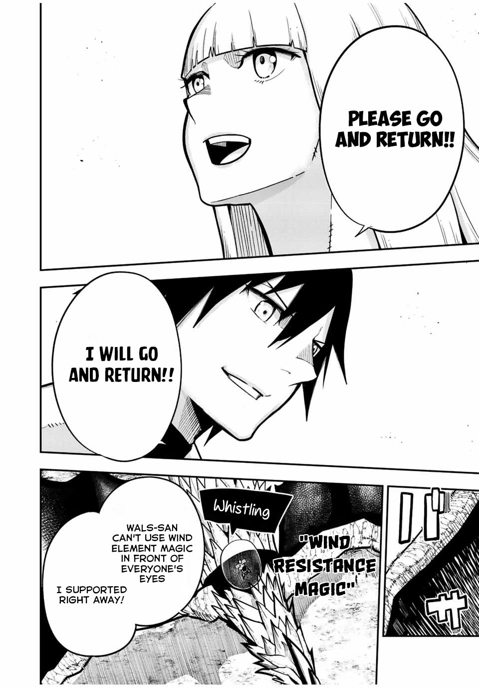 Dorei Tensei: Sono Dorei, Saikyou no Moto Ouji ni Tsuki Chapter 98 page 17 - Chapter 98: Slave, Subjugate the Gluttony Dragon