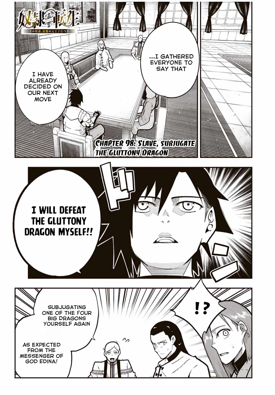 Dorei Tensei: Sono Dorei, Saikyou no Moto Ouji ni Tsuki Chapter 98 page 2 - Chapter 98: Slave, Subjugate the Gluttony Dragon