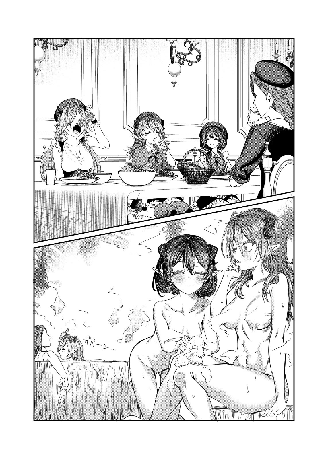 Dorei wo Choukyoushite Harem Tsukuru Chapter 44 page 4 - Chapter 44