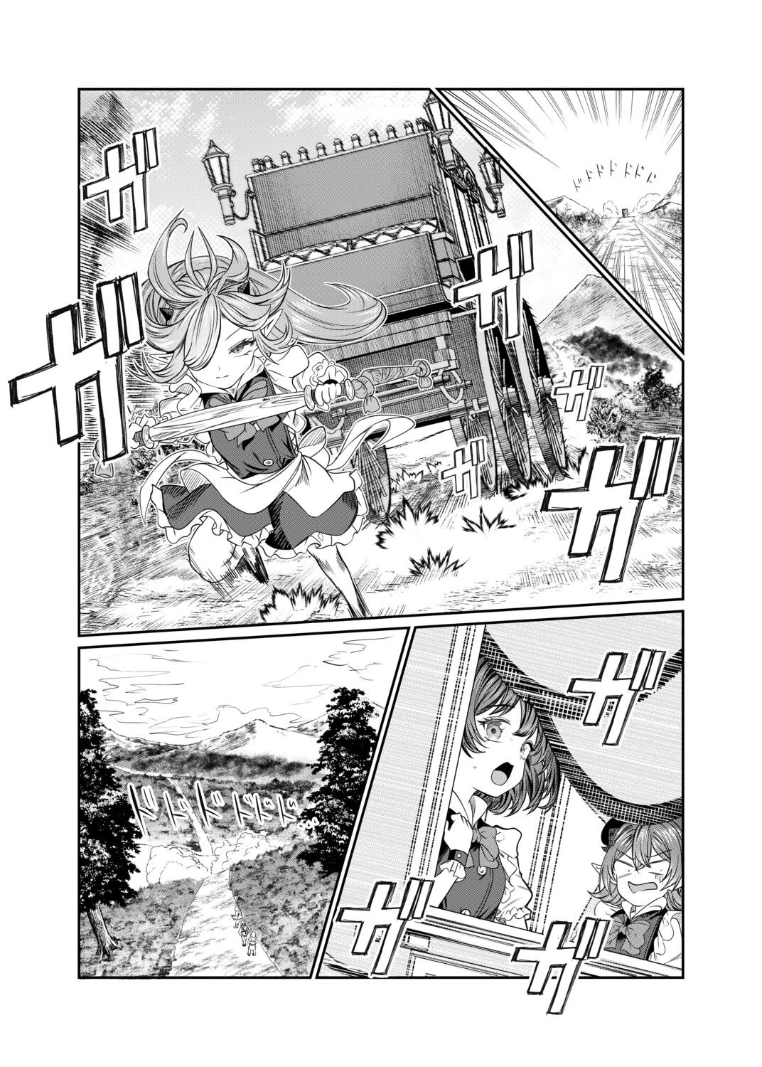Dorei wo Choukyoushite Harem Tsukuru Chapter 62 page 11 - Chapter 62: Remembrance chapter 9