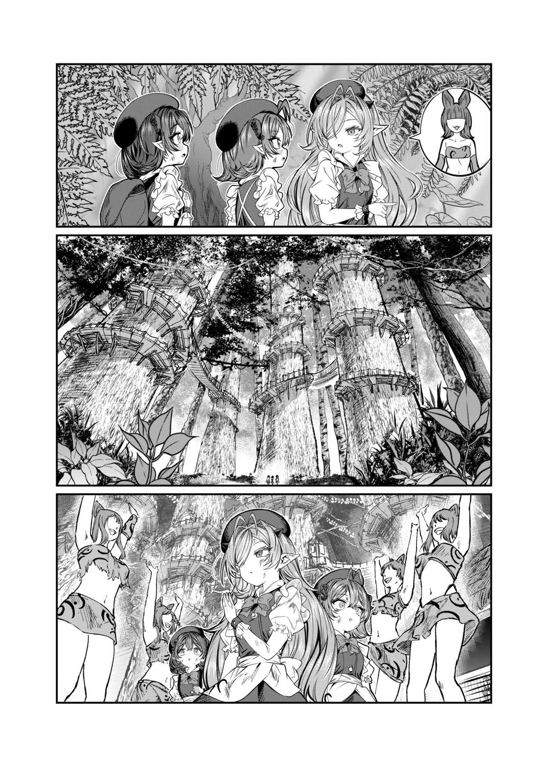 Dorei wo Choukyoushite Harem Tsukuru Chapter 62 page 13 - Chapter 62: Remembrance chapter 9