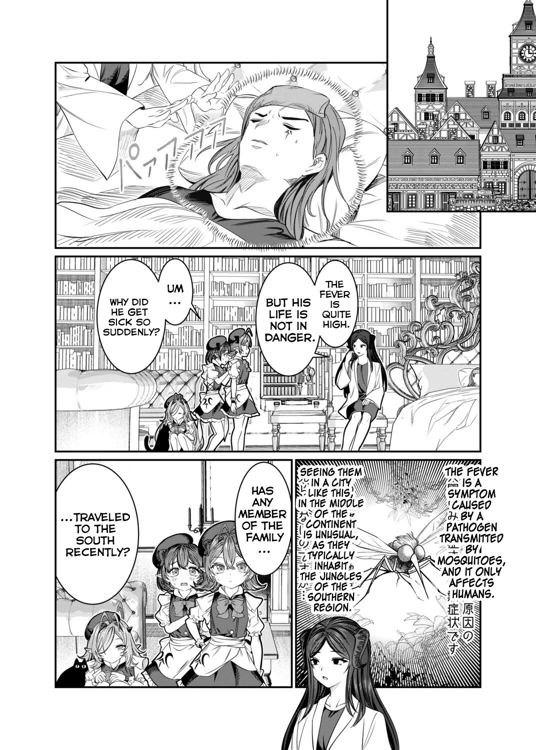 Dorei wo Choukyoushite Harem Tsukuru Chapter 62 page 5 - Chapter 62: Remembrance chapter 9