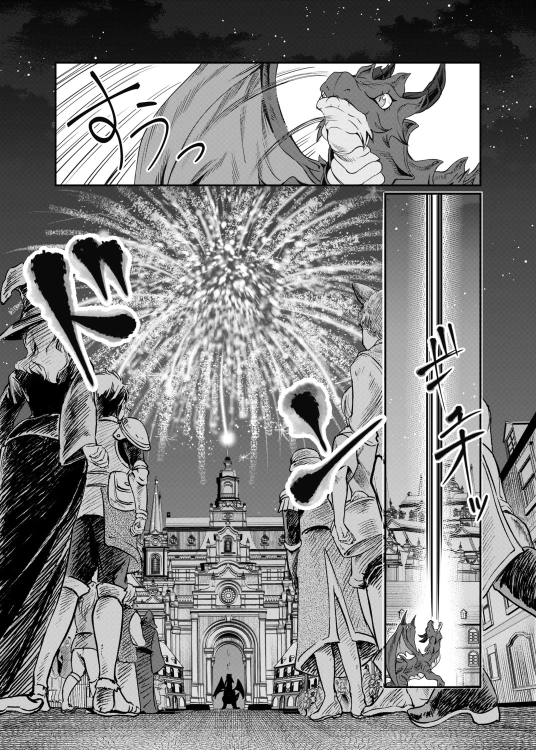 Dorei wo Choukyoushite Harem Tsukuru Chapter 68 page 7 - Chapter 68