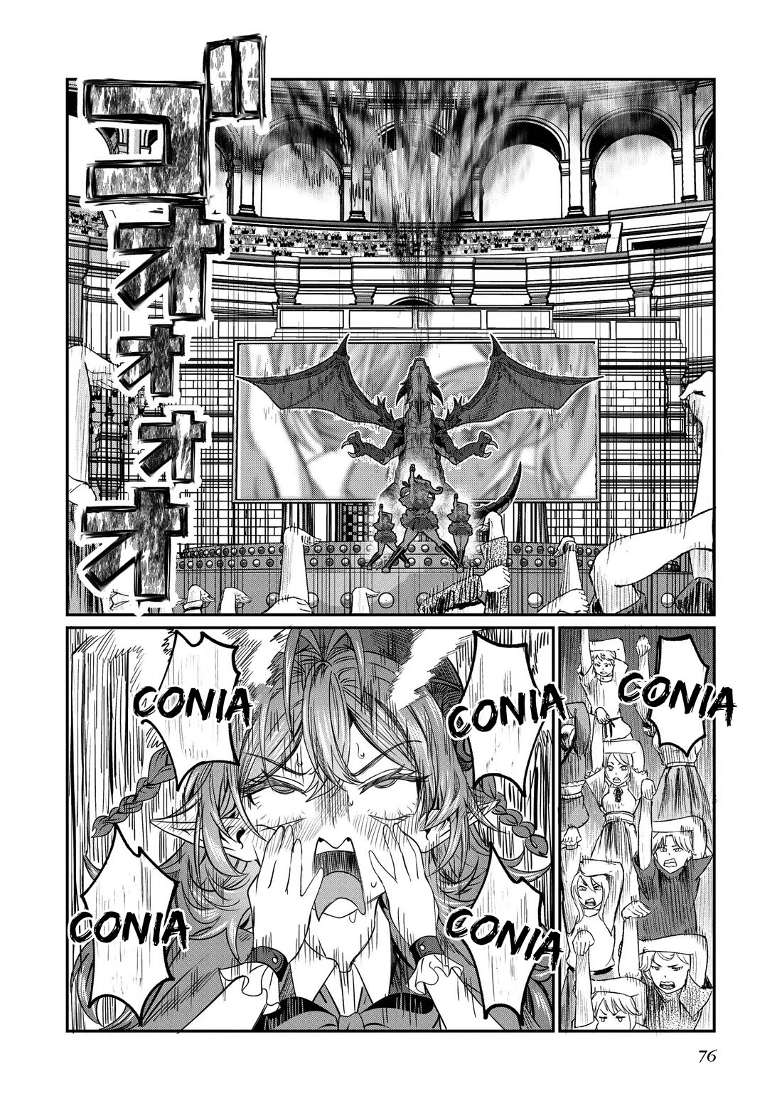Dorei wo Choukyoushite Harem Tsukuru Chapter 71 page 9 - Chapter 71