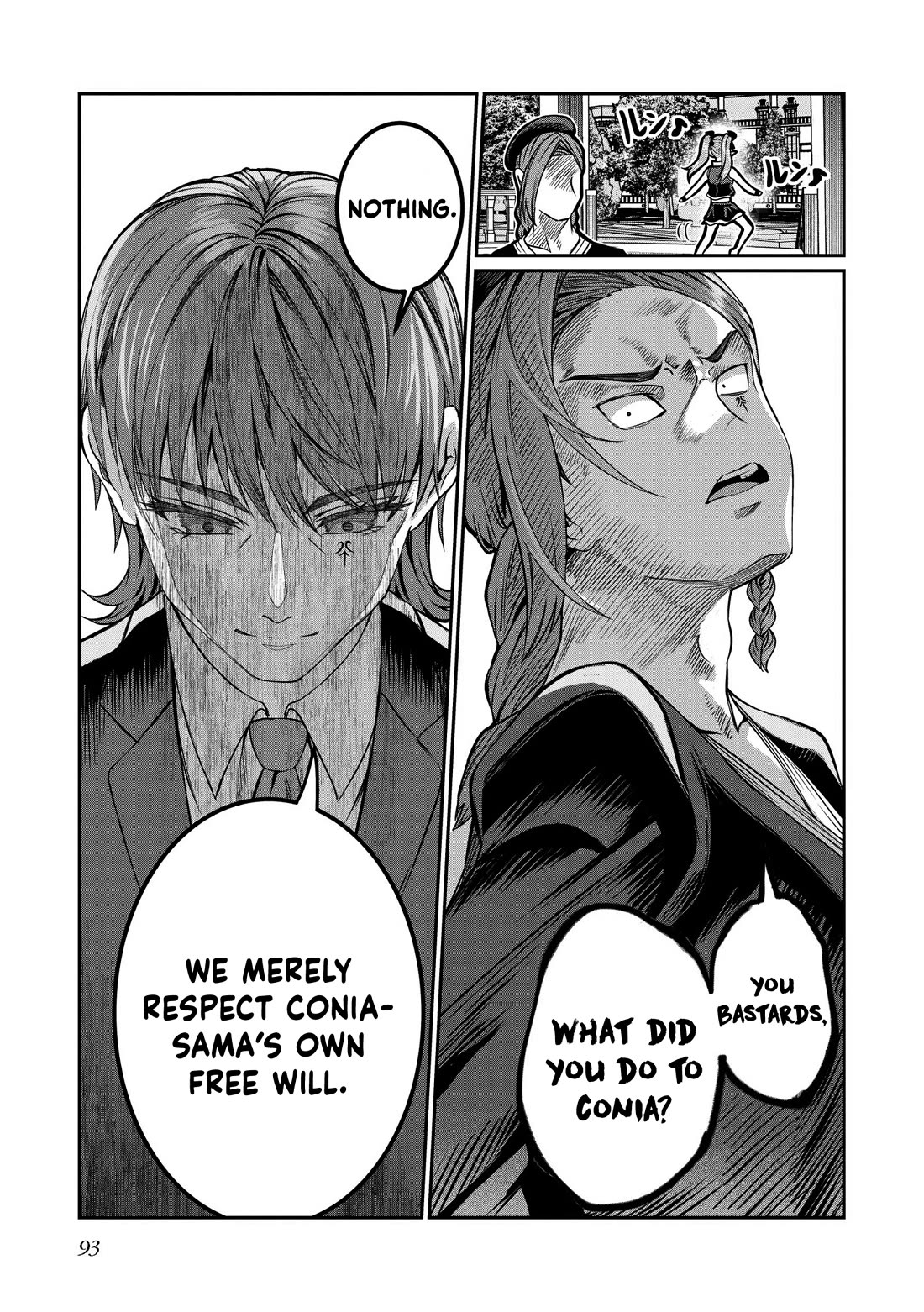 Dorei wo Choukyoushite Harem Tsukuru Chapter 72 page 12 - Chapter 72