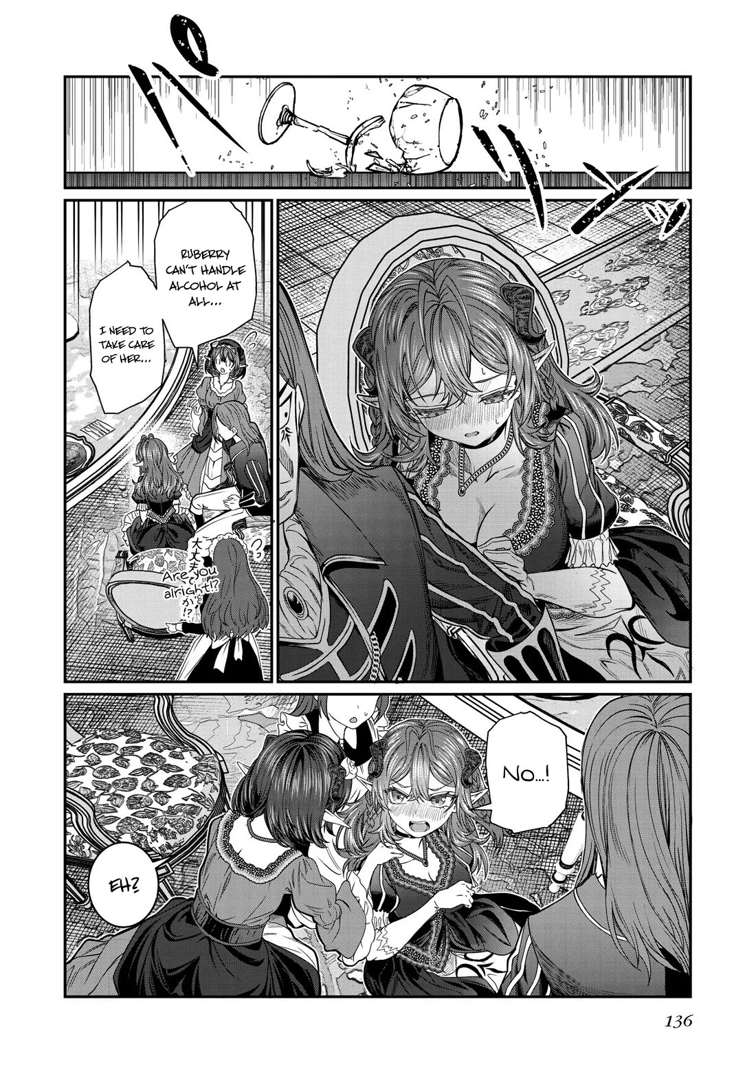 Dorei wo Choukyoushite Harem Tsukuru Chapter 76 page 5 - Chapter 76