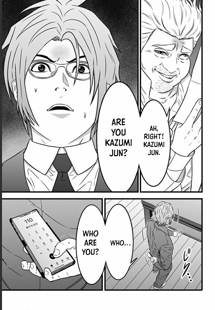 Dorei Yuugi Guren Chapter 1 page 10 - Chapter 1: Royal Member