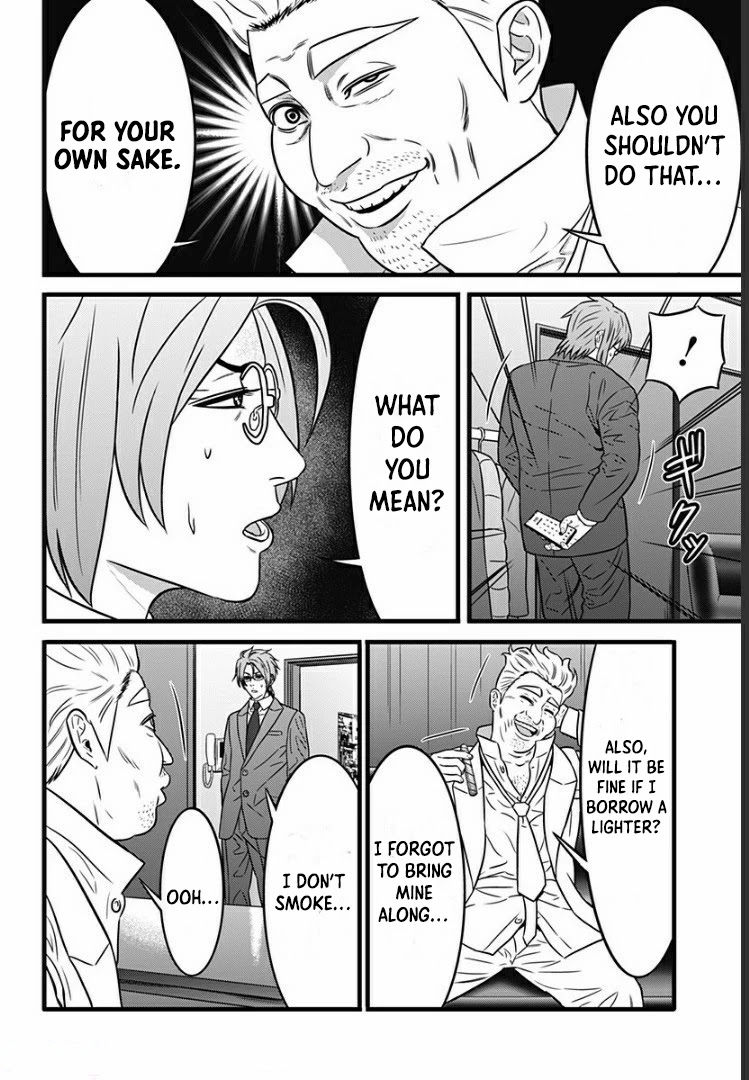 Dorei Yuugi Guren Chapter 1 page 11 - Chapter 1: Royal Member