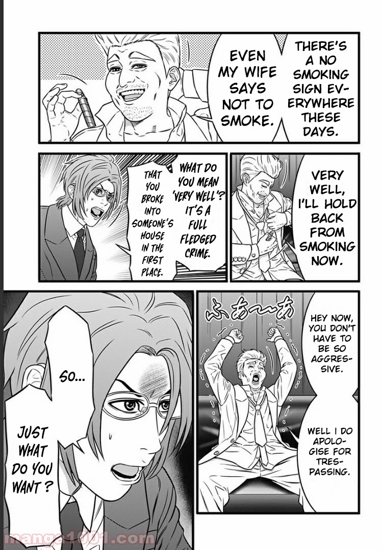 Dorei Yuugi Guren Chapter 1 page 12 - Chapter 1: Royal Member