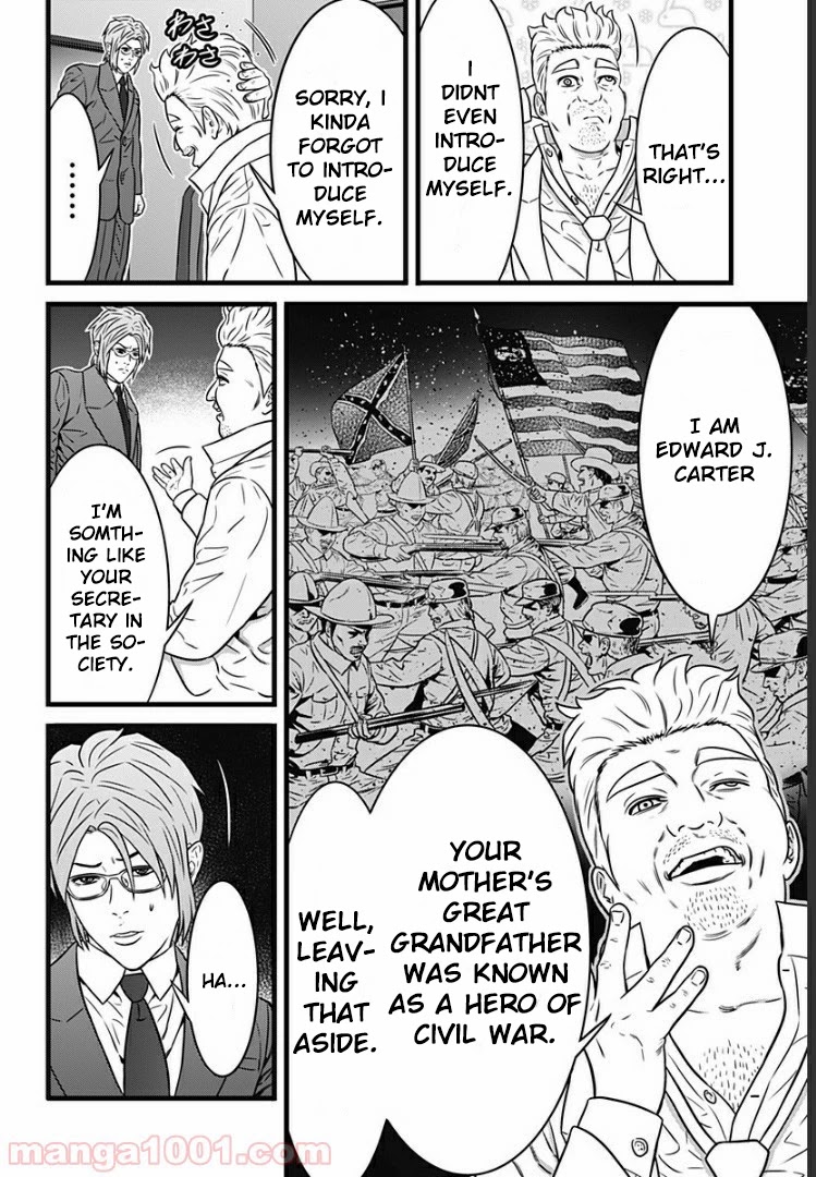Dorei Yuugi Guren Chapter 1 page 13 - Chapter 1: Royal Member