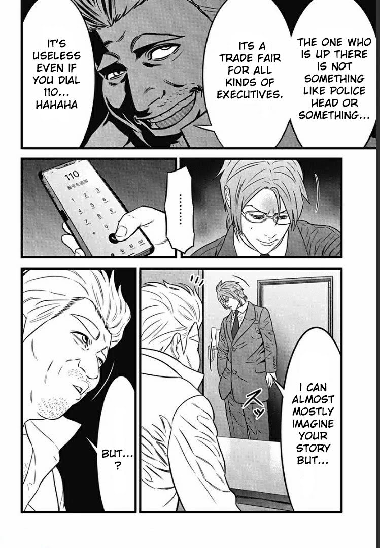 Dorei Yuugi Guren Chapter 1 page 15 - Chapter 1: Royal Member