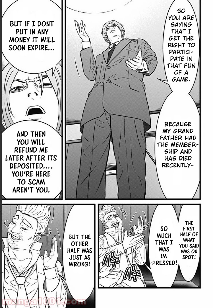 Dorei Yuugi Guren Chapter 1 page 16 - Chapter 1: Royal Member