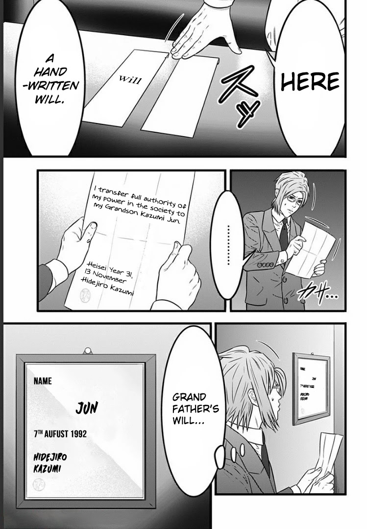 Dorei Yuugi Guren Chapter 1 page 18 - Chapter 1: Royal Member