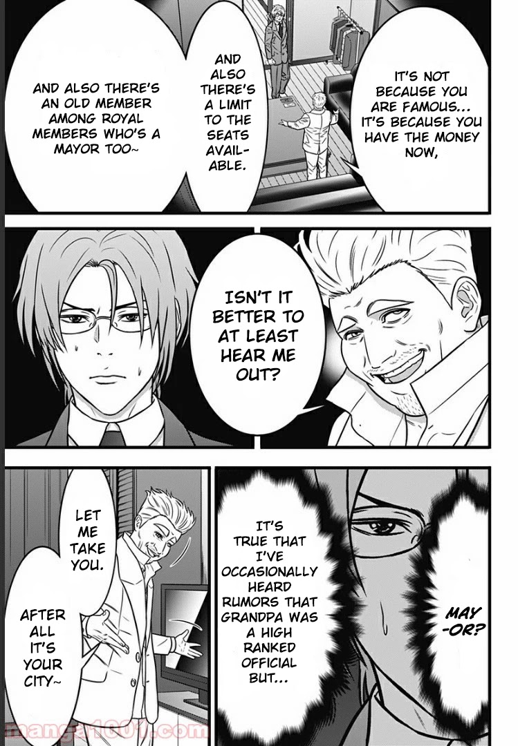 Dorei Yuugi Guren Chapter 1 page 20 - Chapter 1: Royal Member