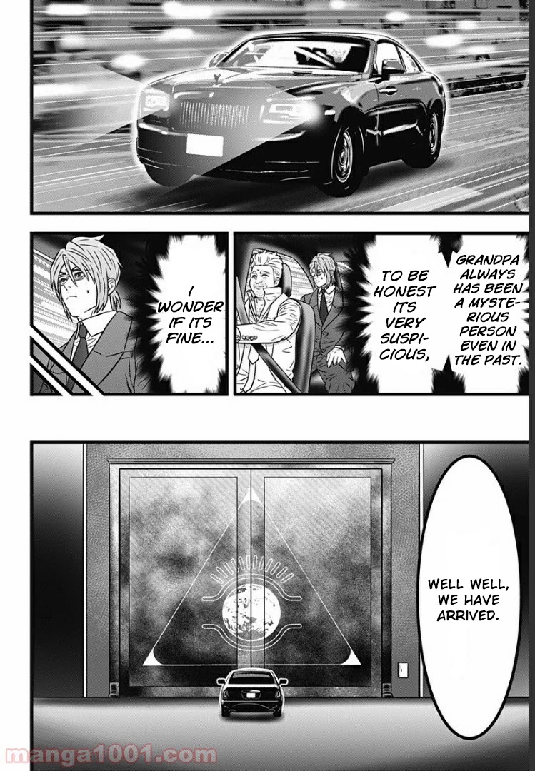 Dorei Yuugi Guren Chapter 1 page 21 - Chapter 1: Royal Member