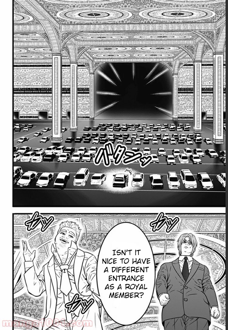 Dorei Yuugi Guren Chapter 1 page 23 - Chapter 1: Royal Member