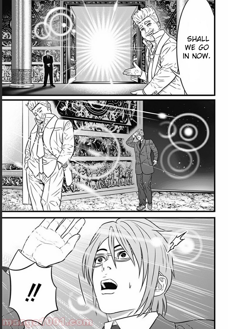Dorei Yuugi Guren Chapter 1 page 24 - Chapter 1: Royal Member