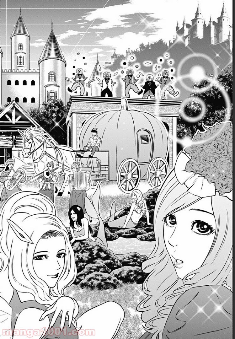 Dorei Yuugi Guren Chapter 1 page 25 - Chapter 1: Royal Member