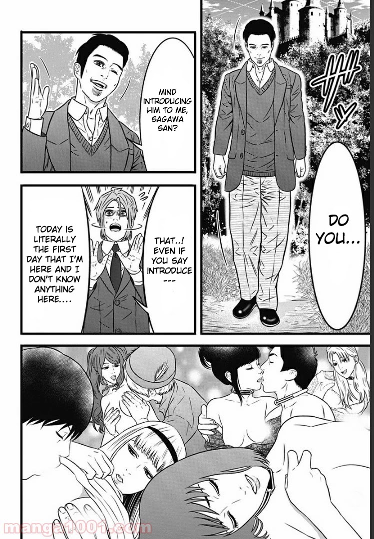 Dorei Yuugi Guren Chapter 1 page 29 - Chapter 1: Royal Member