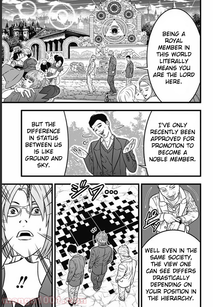 Dorei Yuugi Guren Chapter 1 page 30 - Chapter 1: Royal Member