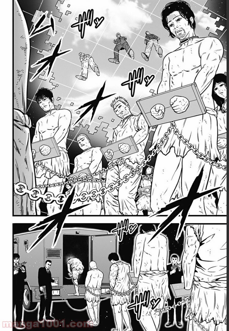 Dorei Yuugi Guren Chapter 1 page 31 - Chapter 1: Royal Member