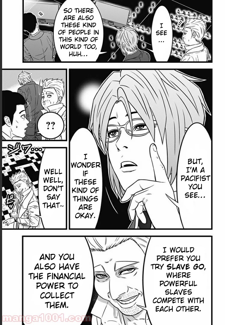 Dorei Yuugi Guren Chapter 1 page 32 - Chapter 1: Royal Member