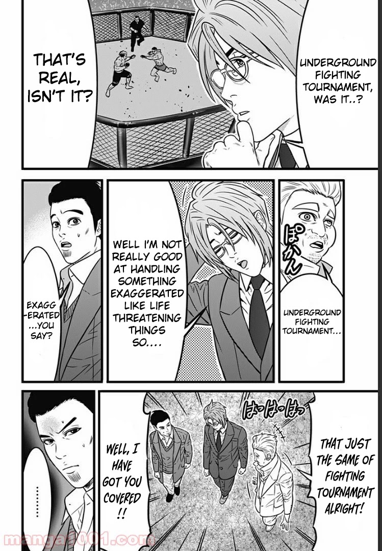 Dorei Yuugi Guren Chapter 1 page 33 - Chapter 1: Royal Member