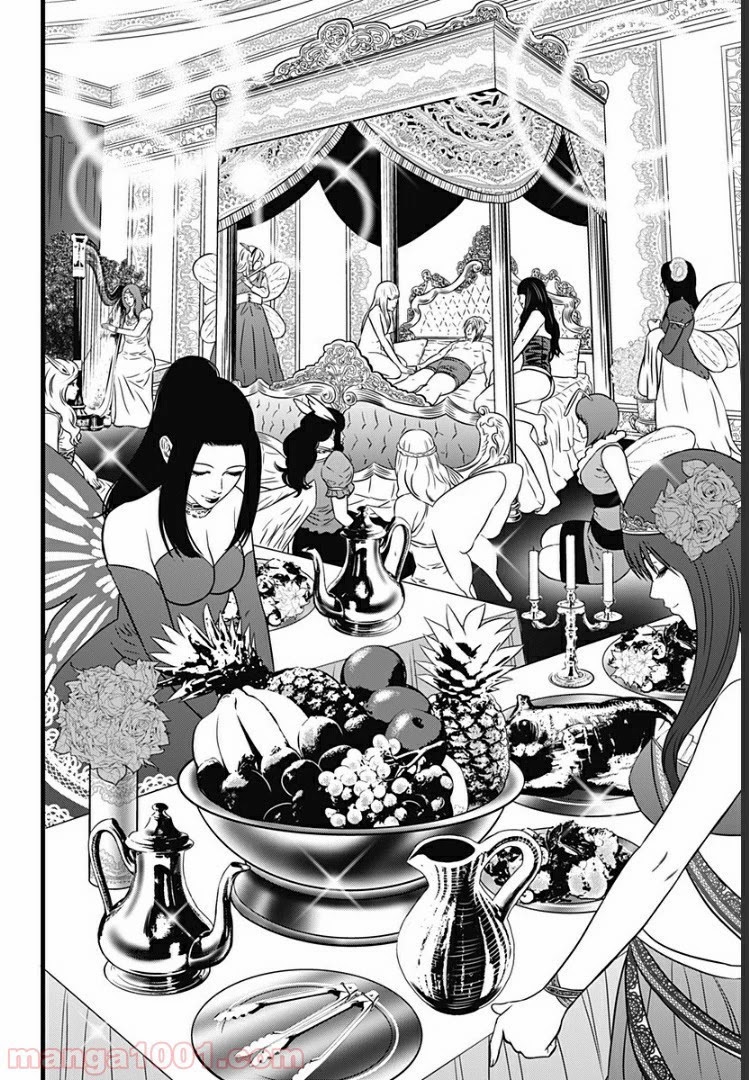 Dorei Yuugi Guren Chapter 1 page 35 - Chapter 1: Royal Member