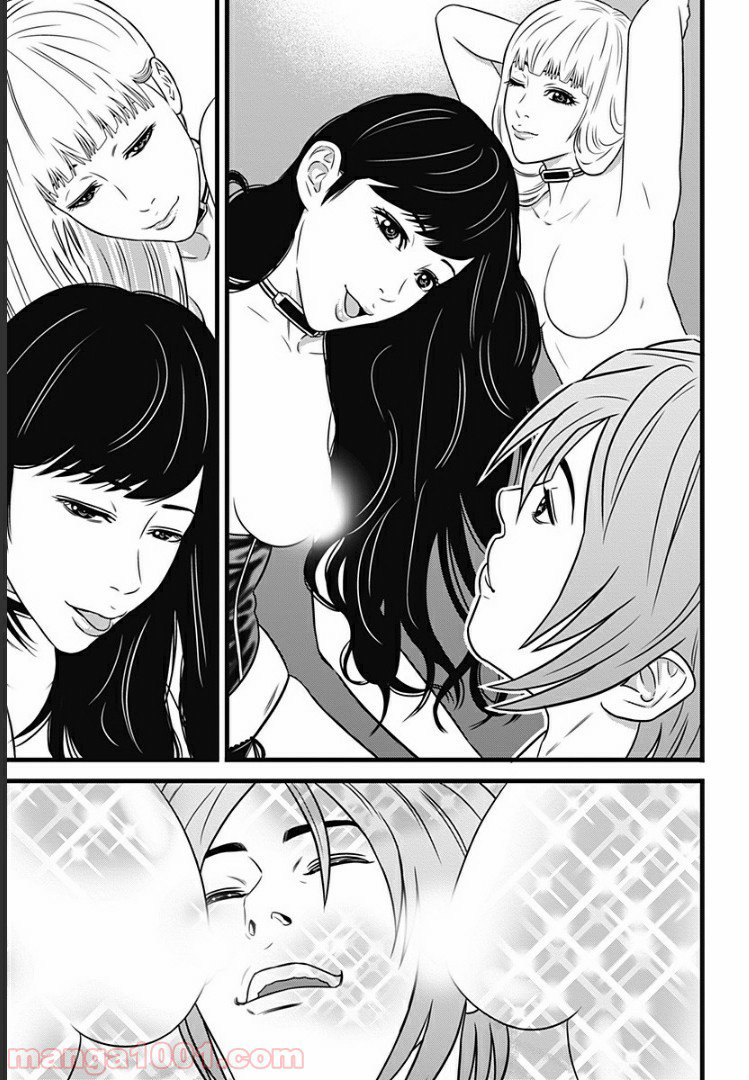 Dorei Yuugi Guren Chapter 1 page 36 - Chapter 1: Royal Member