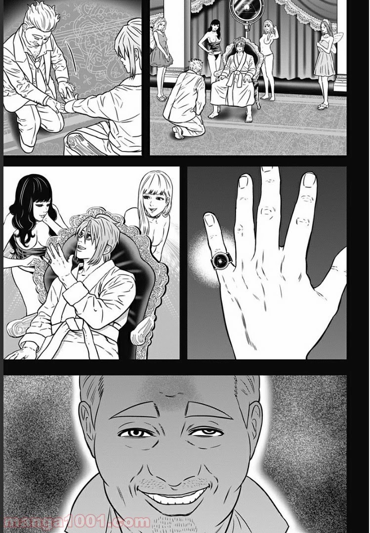 Dorei Yuugi Guren Chapter 1 page 37 - Chapter 1: Royal Member