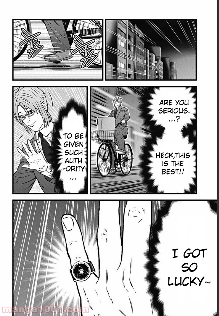 Dorei Yuugi Guren Chapter 1 page 38 - Chapter 1: Royal Member