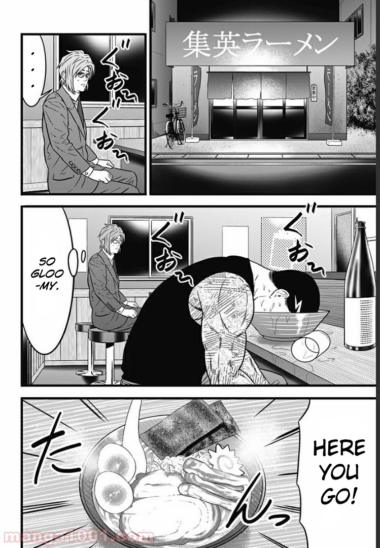 Dorei Yuugi Guren Chapter 1 page 39 - Chapter 1: Royal Member