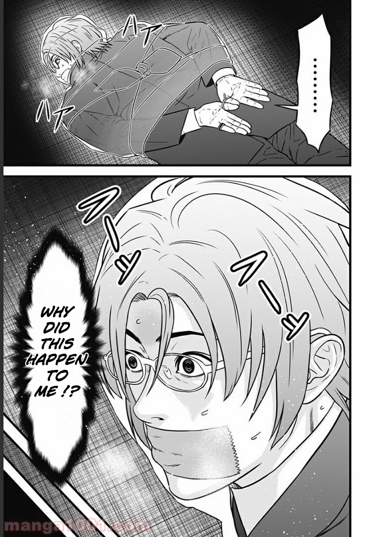 Dorei Yuugi Guren Chapter 1 page 4 - Chapter 1: Royal Member