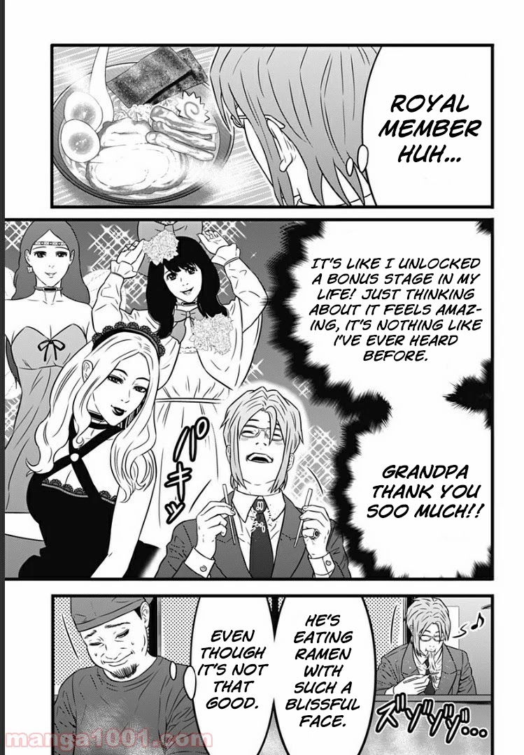 Dorei Yuugi Guren Chapter 1 page 40 - Chapter 1: Royal Member
