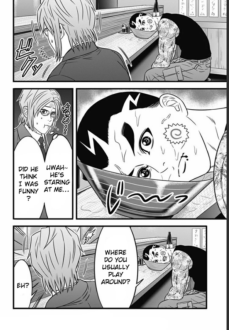 Dorei Yuugi Guren Chapter 1 page 41 - Chapter 1: Royal Member