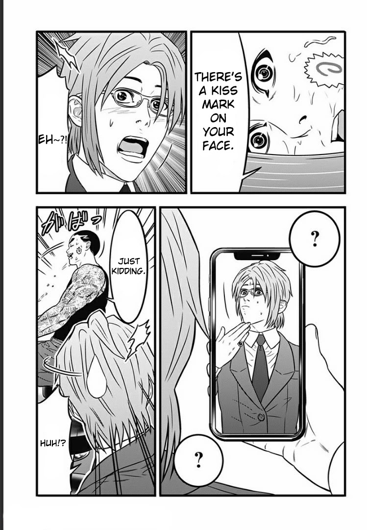 Dorei Yuugi Guren Chapter 1 page 42 - Chapter 1: Royal Member