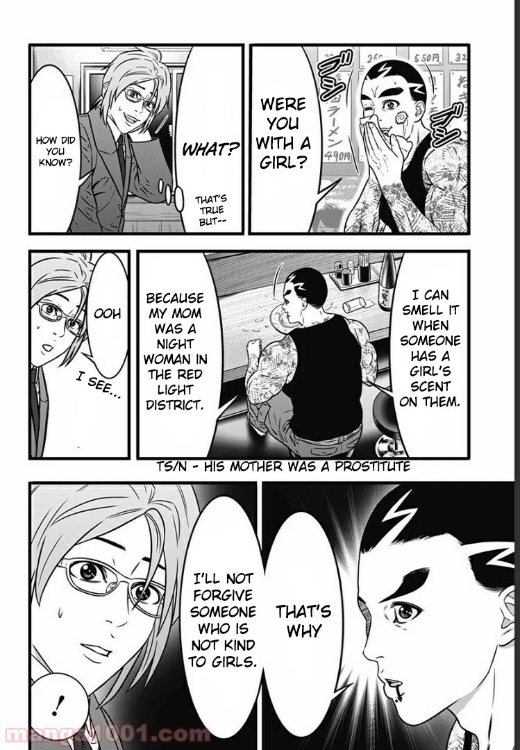Dorei Yuugi Guren Chapter 1 page 43 - Chapter 1: Royal Member