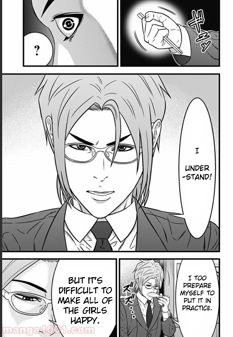 Dorei Yuugi Guren Chapter 1 page 44 - Chapter 1: Royal Member