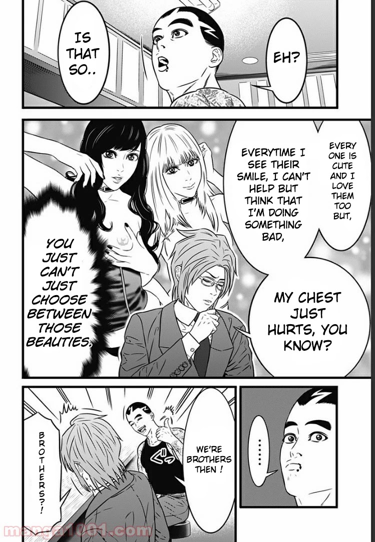 Dorei Yuugi Guren Chapter 1 page 45 - Chapter 1: Royal Member