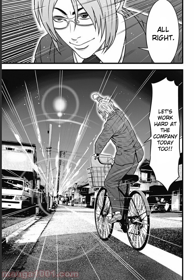 Dorei Yuugi Guren Chapter 1 page 47 - Chapter 1: Royal Member
