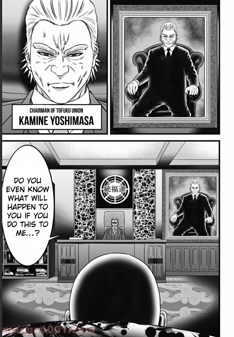 Dorei Yuugi Guren Chapter 1 page 49 - Chapter 1: Royal Member