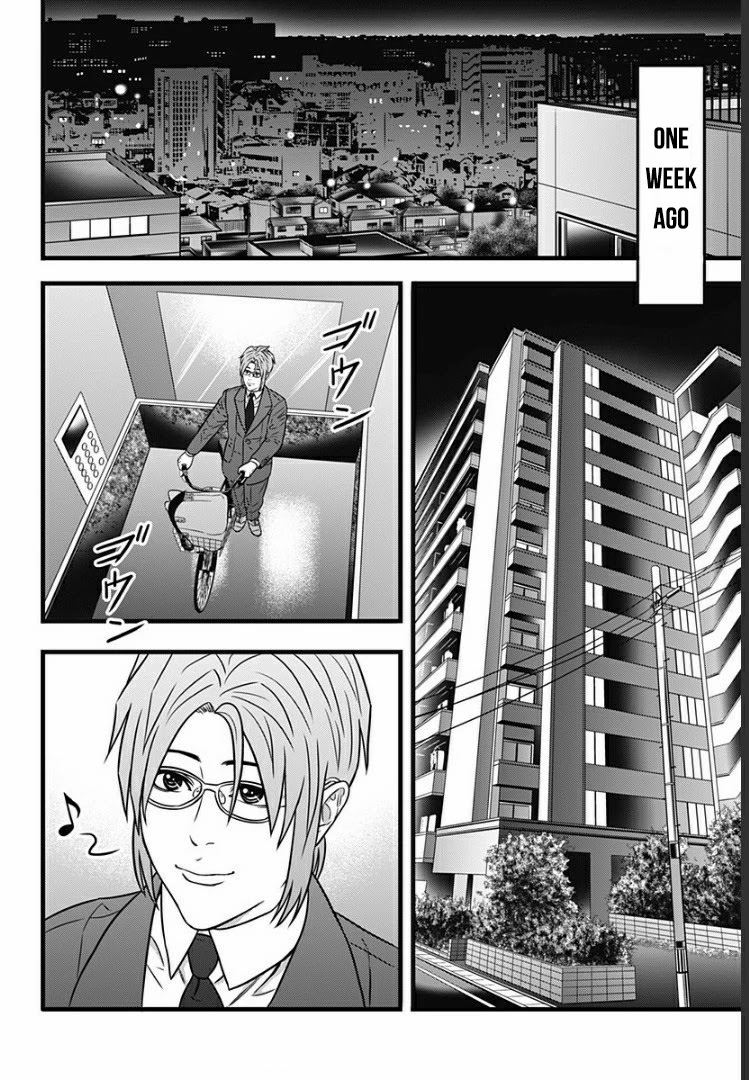 Dorei Yuugi Guren Chapter 1 page 5 - Chapter 1: Royal Member