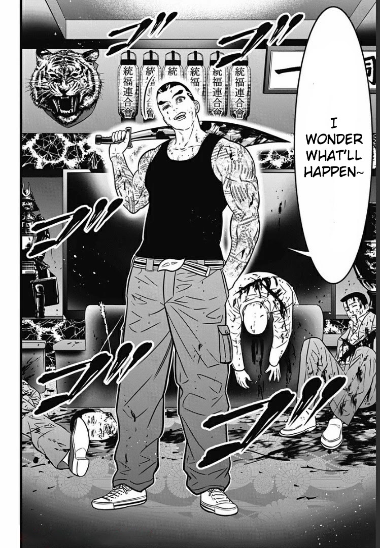 Dorei Yuugi Guren Chapter 1 page 50 - Chapter 1: Royal Member